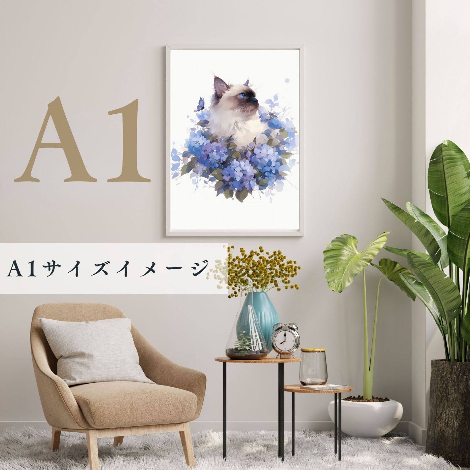  雨猫戯舞 - ラグドールキャット 猫 子猫 猫の絵 猫のイラスト 梅雨 季節 時期 紫陽花 カタツムリ うちの子記念日 ペットロス アートポスター 猫雑貨 オーナーズグッズ 猫用品