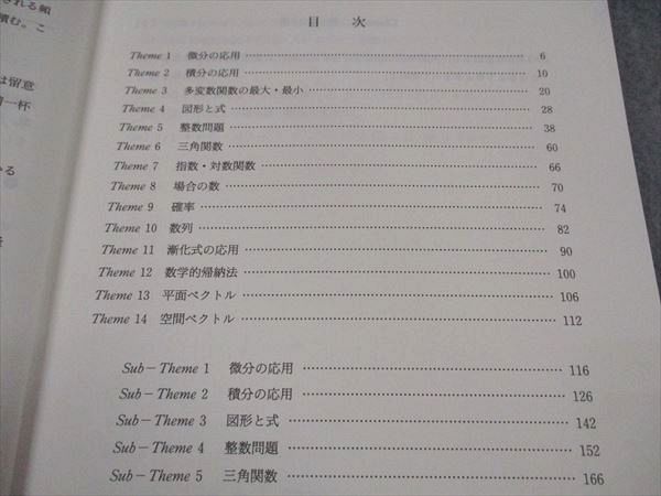 【代ゼミ】『小林清隆の数学セミナー　小林清隆先生　授業ノート』　　+α 2025年最新】小林清隆の人気アイテム - メルカリ