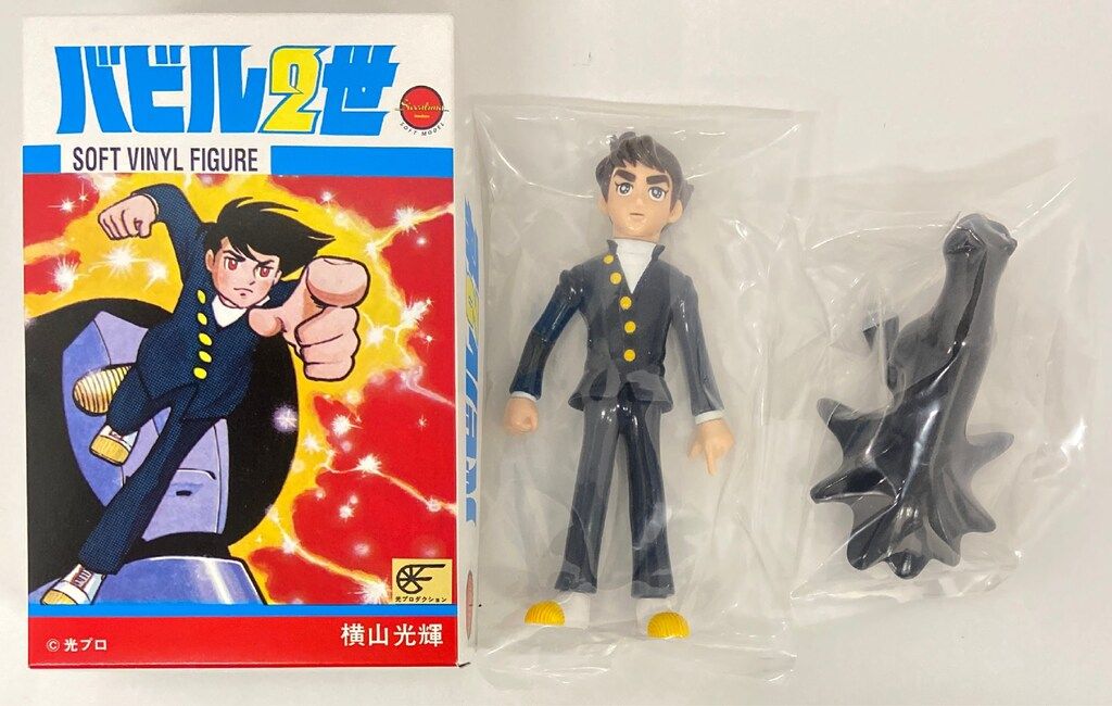 シカルナ 工房 バビル2世 通常 ロデム黒