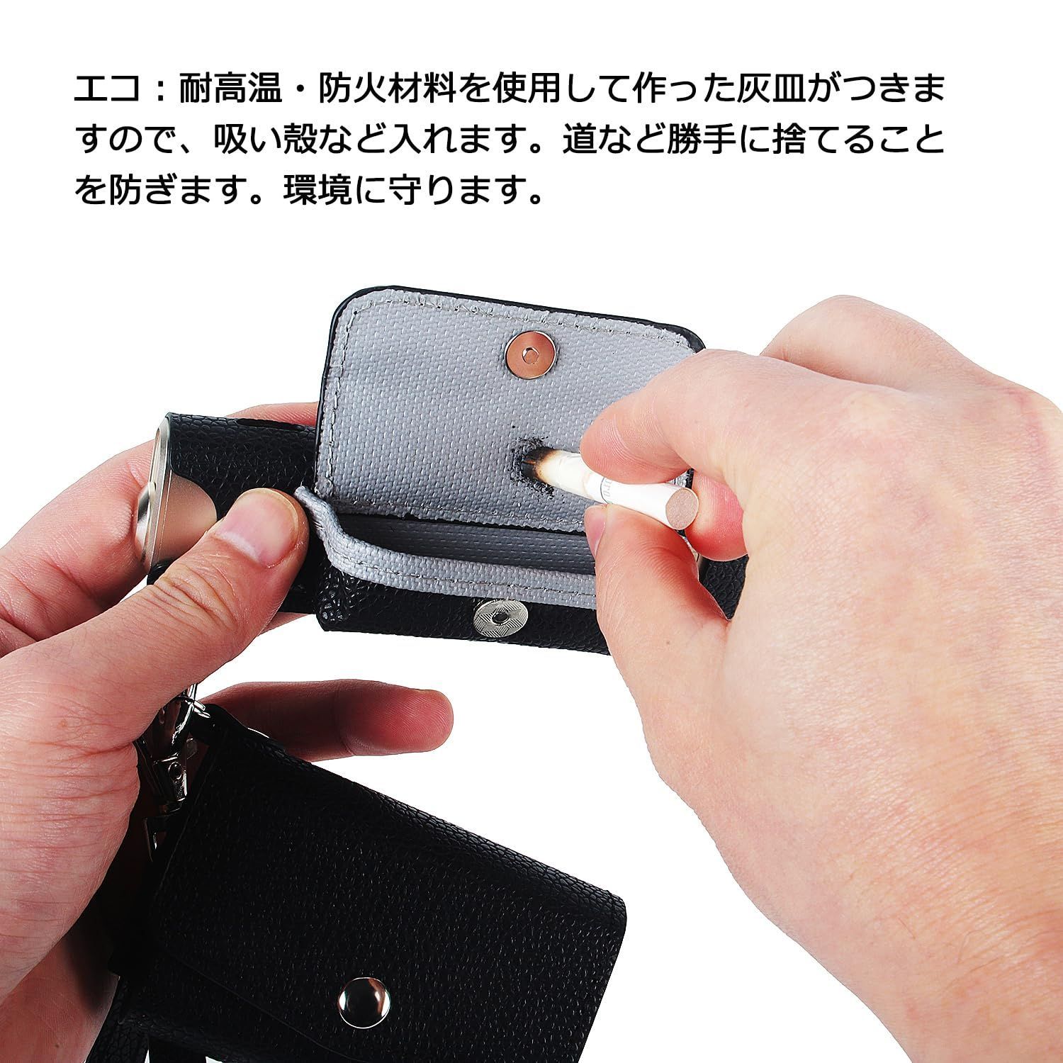 数量限定】耐高温 灰皿付き 防火 吸い殻入れ ゴミ入れ カラビナ