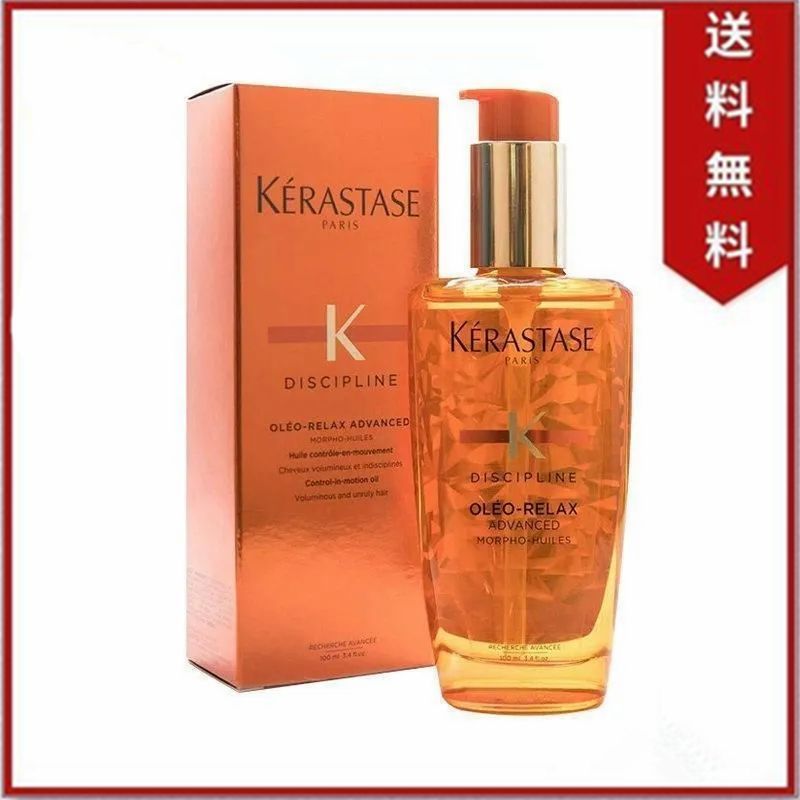 未開封 KERASTASE ケラスターゼ DP フルイド オレオリラックス 100ml