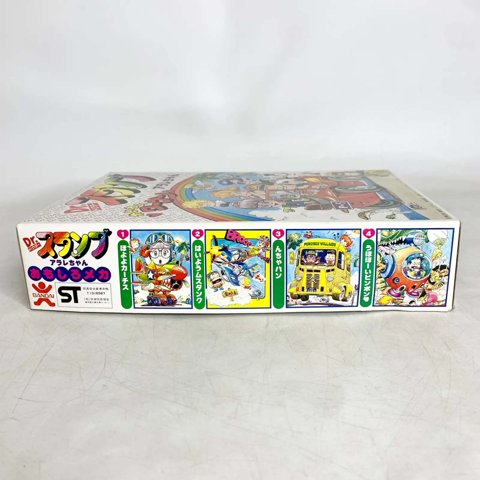 バンダイ Dr.スランプ アラレちゃん わいわいワーゲン プラモデル