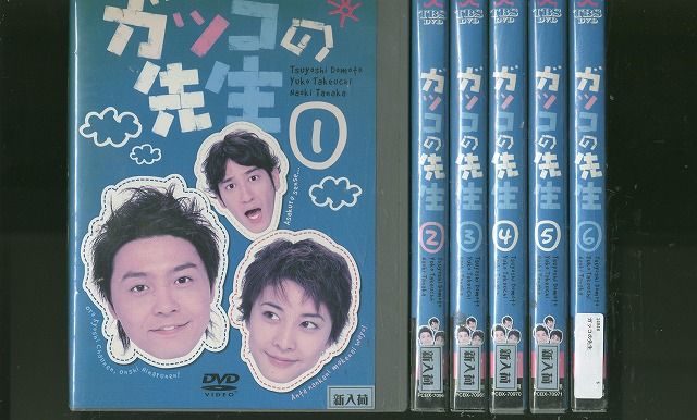 DVD ガッコの先生 堂本剛 全6巻 ケース無し発送 レンタル落ち ZV1106