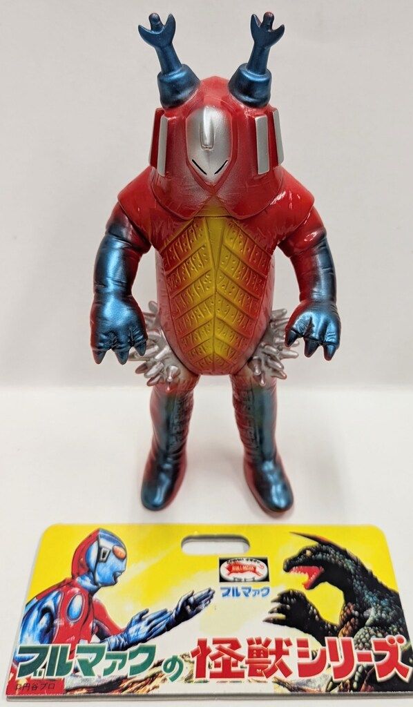 ブルマァク　復刻版怪獣シリーズ　キングボックル B-CLUB 復刻版怪獣シリーズ 帰ってきたウルトラマン キング