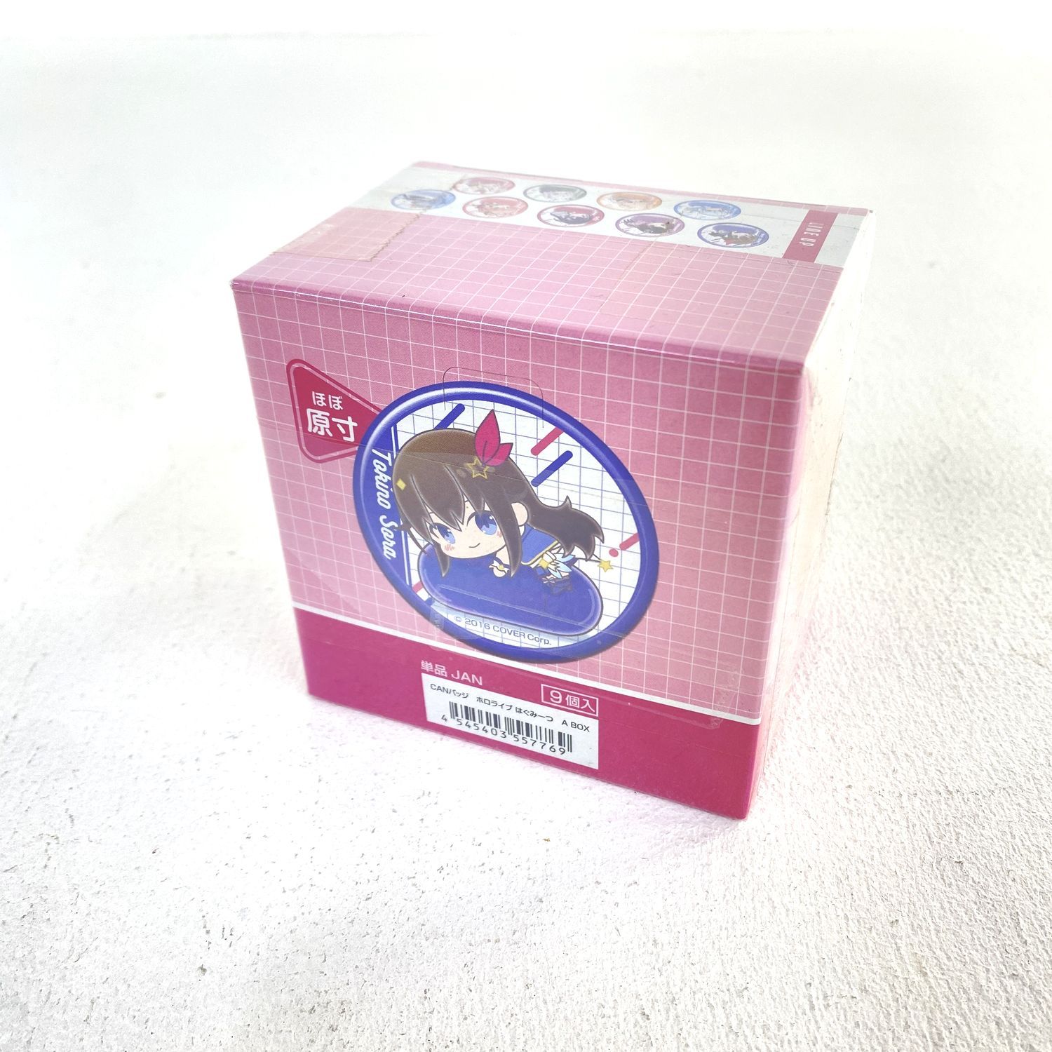【★加古川物流】【中古・未開封品】ホロスターズ 万象院ハッカ 誕生日記念2023 ラバーマット【718】 ☆加古川物流】【中古・未開封品】風真いろは ラバーマット 活動
