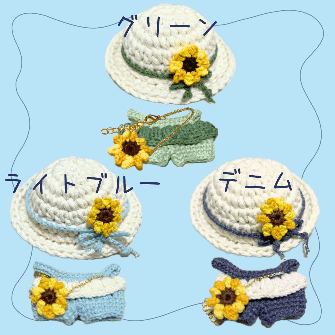 【専用】ぬい服 ひまわり ぬい服｜10cm 11cm 12cm 13cm｜ひまわりのサロペットセット