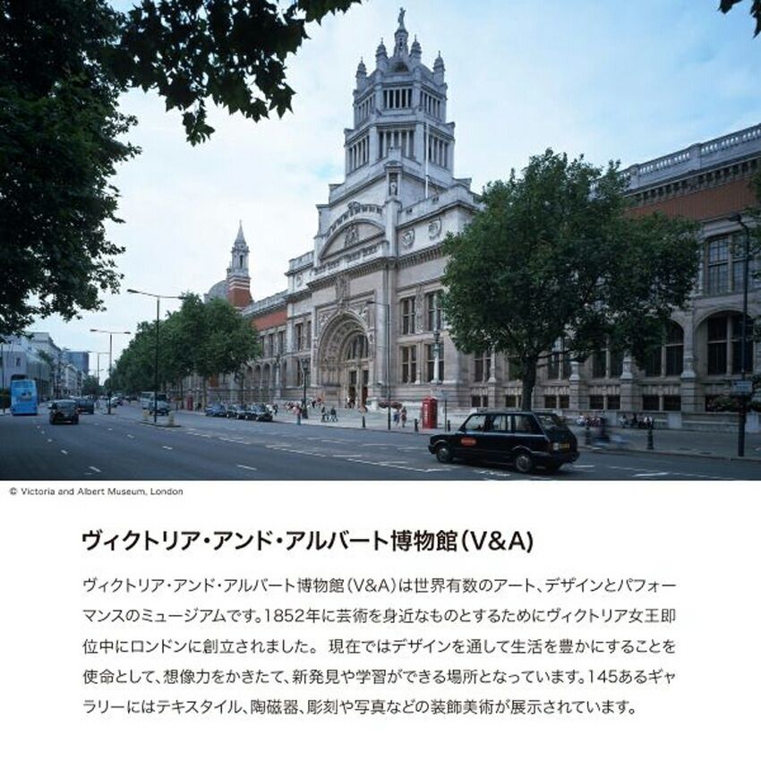 いちご泥棒 日本製