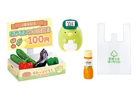 すみっコぐらし スーパーでおつかい リーメント 全種セット まとめ売り リーメント すみっコぐらし スーパーでおつかい 全8種/BOX◇新品