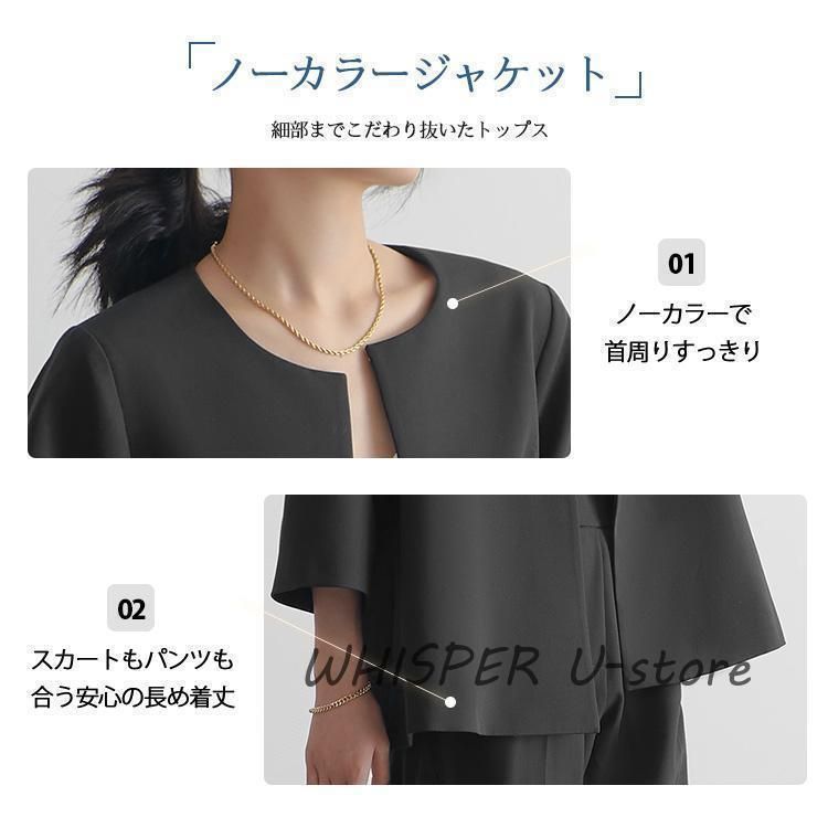 全