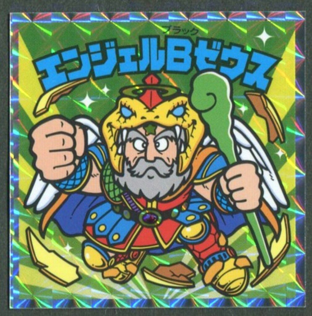 ビックリマンシールアイス版第14弾ヘッド「魔魂プタゴラトン」 ロッテ