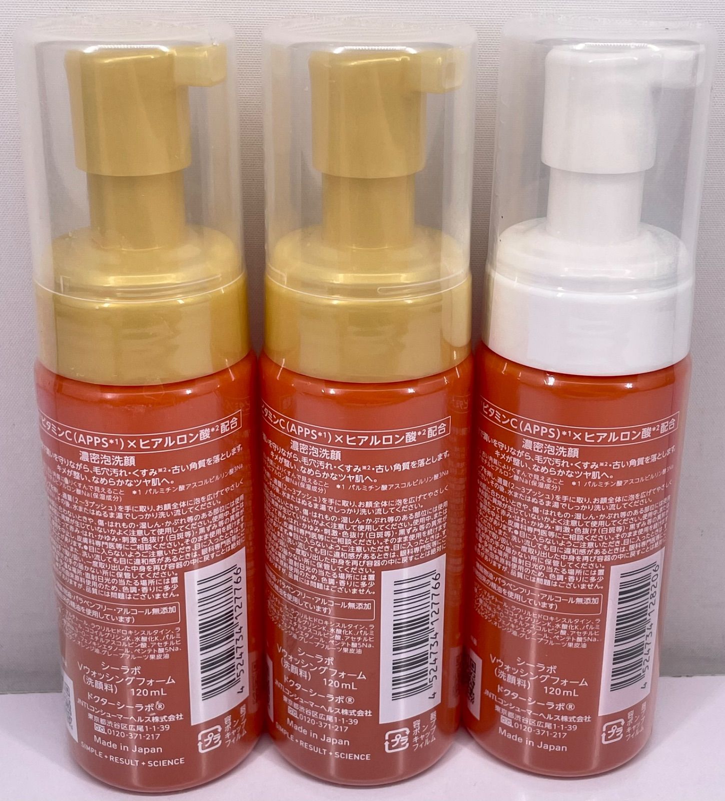 ドクターシーラボ Vウォッシングフォーム 洗顔料 120mL×3本