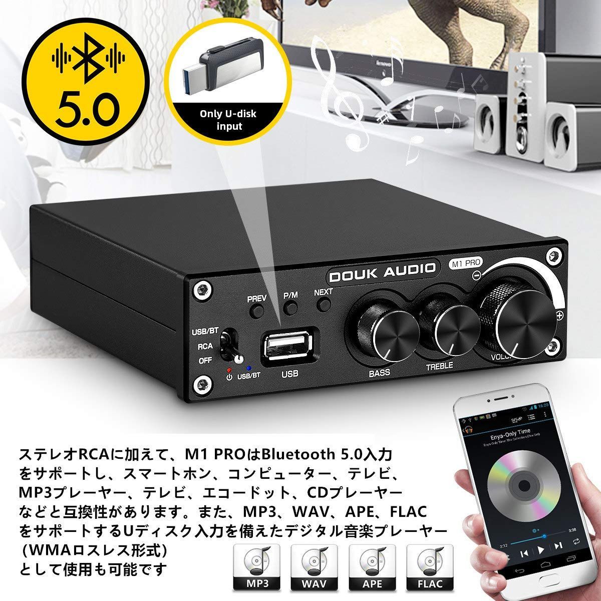 特価セールDOUK AUDIO M1 PRO Hi-Fi 320W Bluetooth 5.0 パワーアンプ