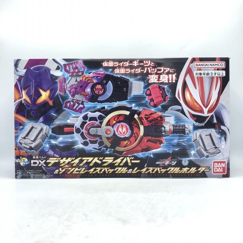 【中古】変身ベルト DXデザイアドライバーu0026DXゾンビレイズバックル＆レイズバックルホルダー[10]