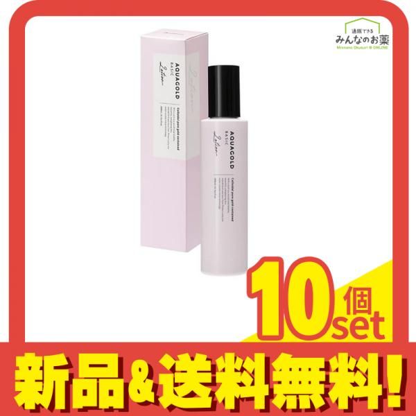 ファイテン アクアゴールド ローションb 200mL 10個セット
