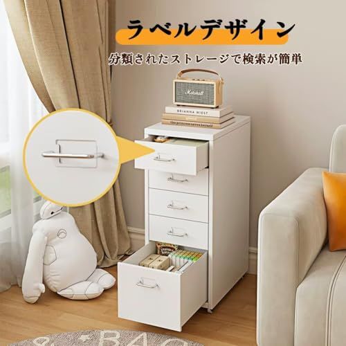 KASABULAC キャビネット オフィスキャビネット 組立て不要 スチール製