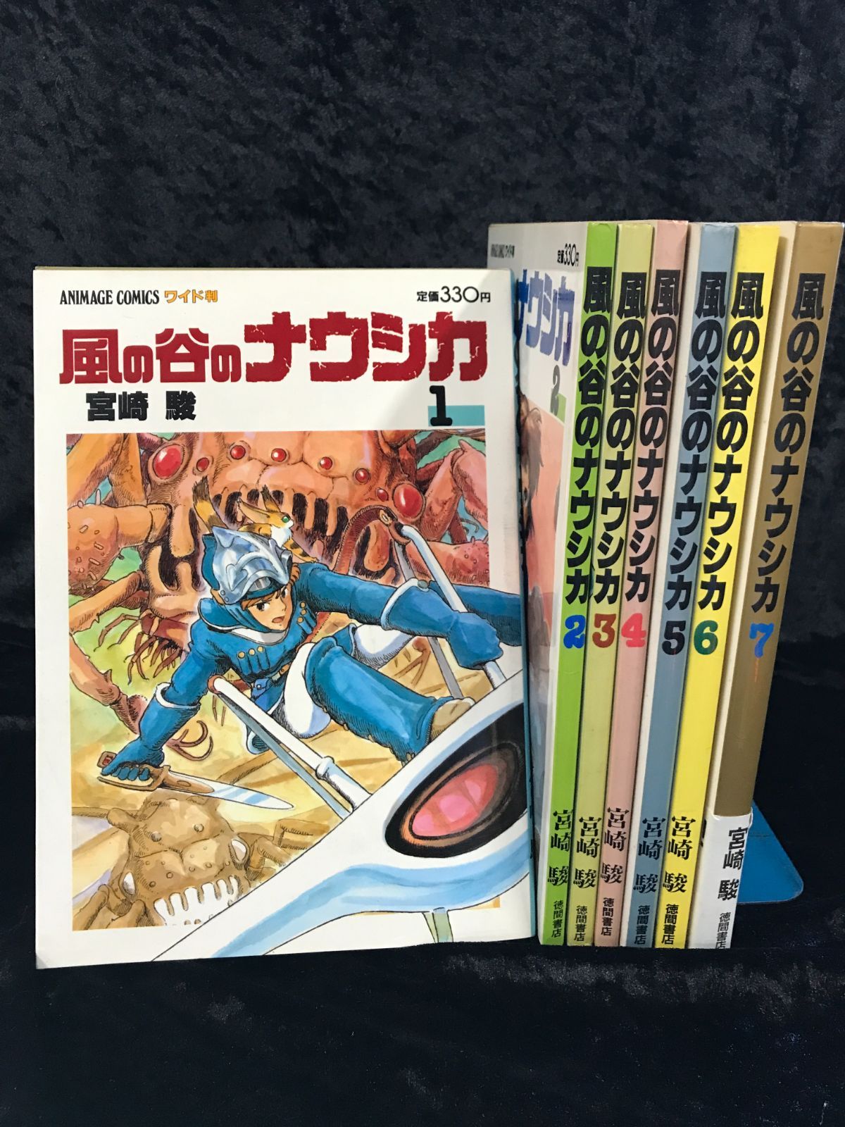 風の谷のナウシカ ワイド版 7巻セット - 少年漫画