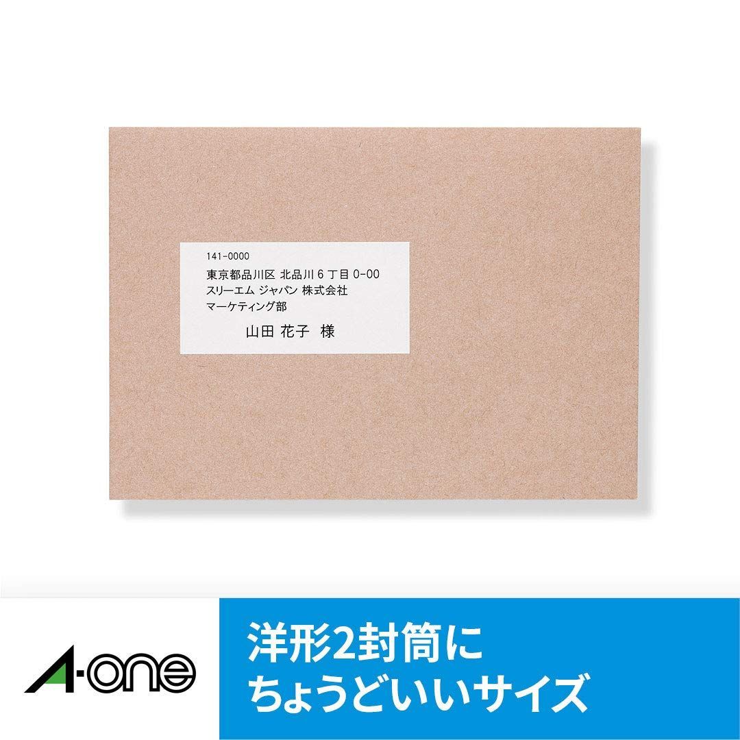数量限定】A4 インクジェット 12面 ラベルシール 20シート エーワン