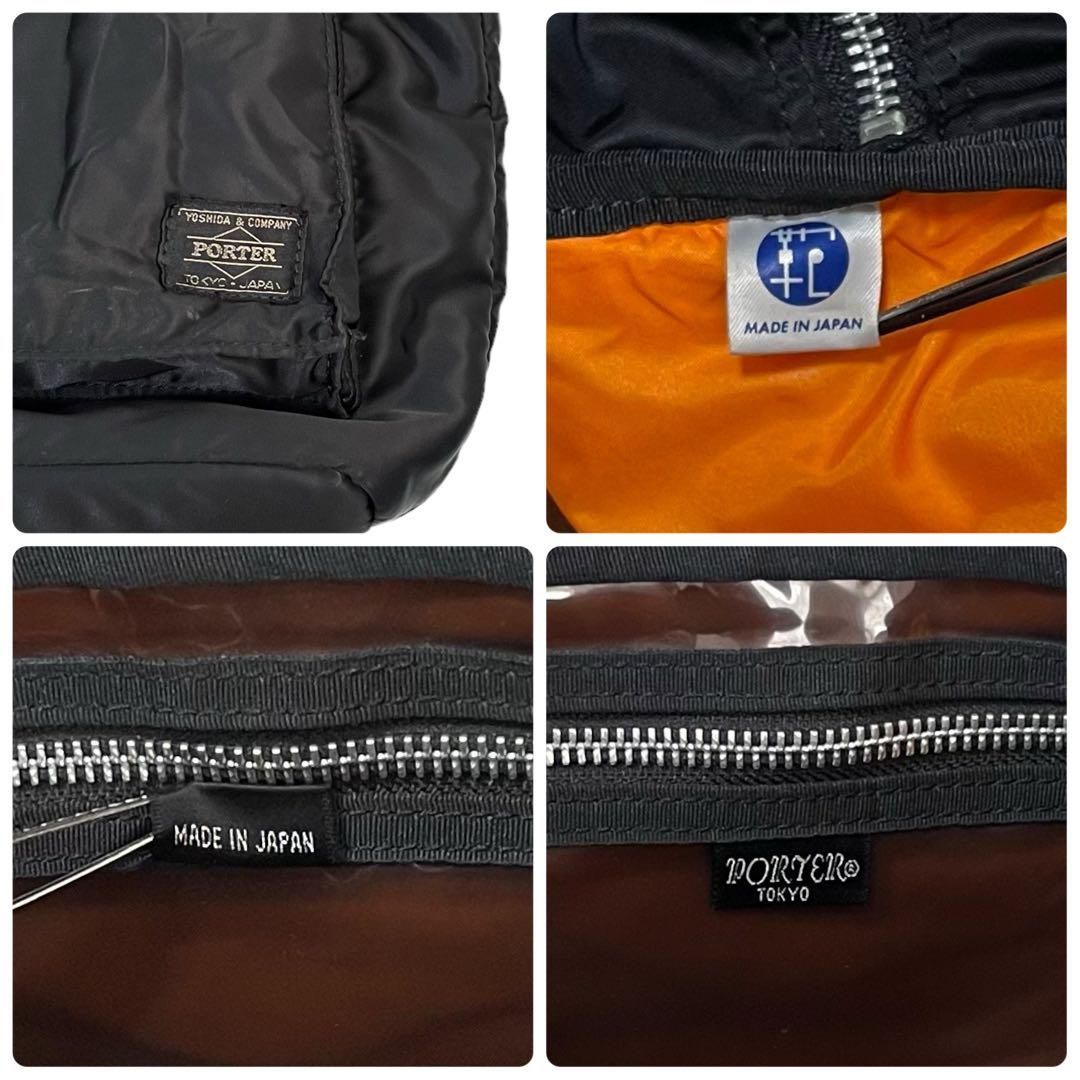 3477 PORTER TANKER TOTE BAG ブラック - メルカリ