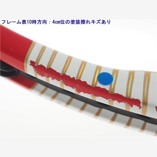 中古 テニスラケット ウィルソン プロ スタッフ 90 2014年モデル