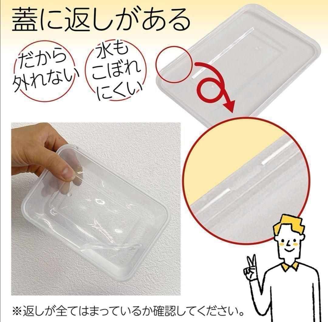 テイクアウト容器 長方形 蓋付き 750ml お持ち帰り 300個 - キッチン/食器