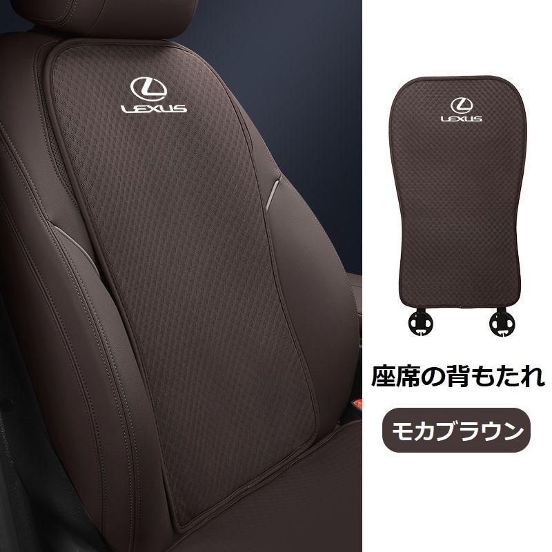 シートクッション
