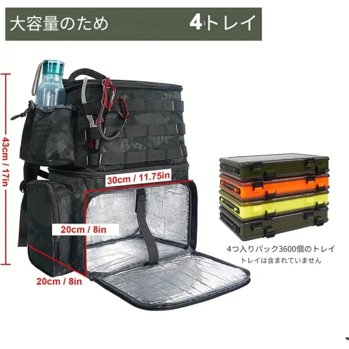 ハイキング兼用