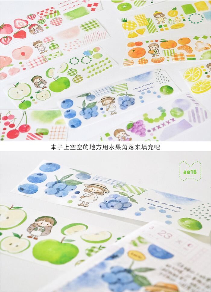 ♡海外マステ♡  molinta  さん　fruit  corner  水果角落 MO145 Molinta モリンタ Fruit Corner【水果角落】マスキング