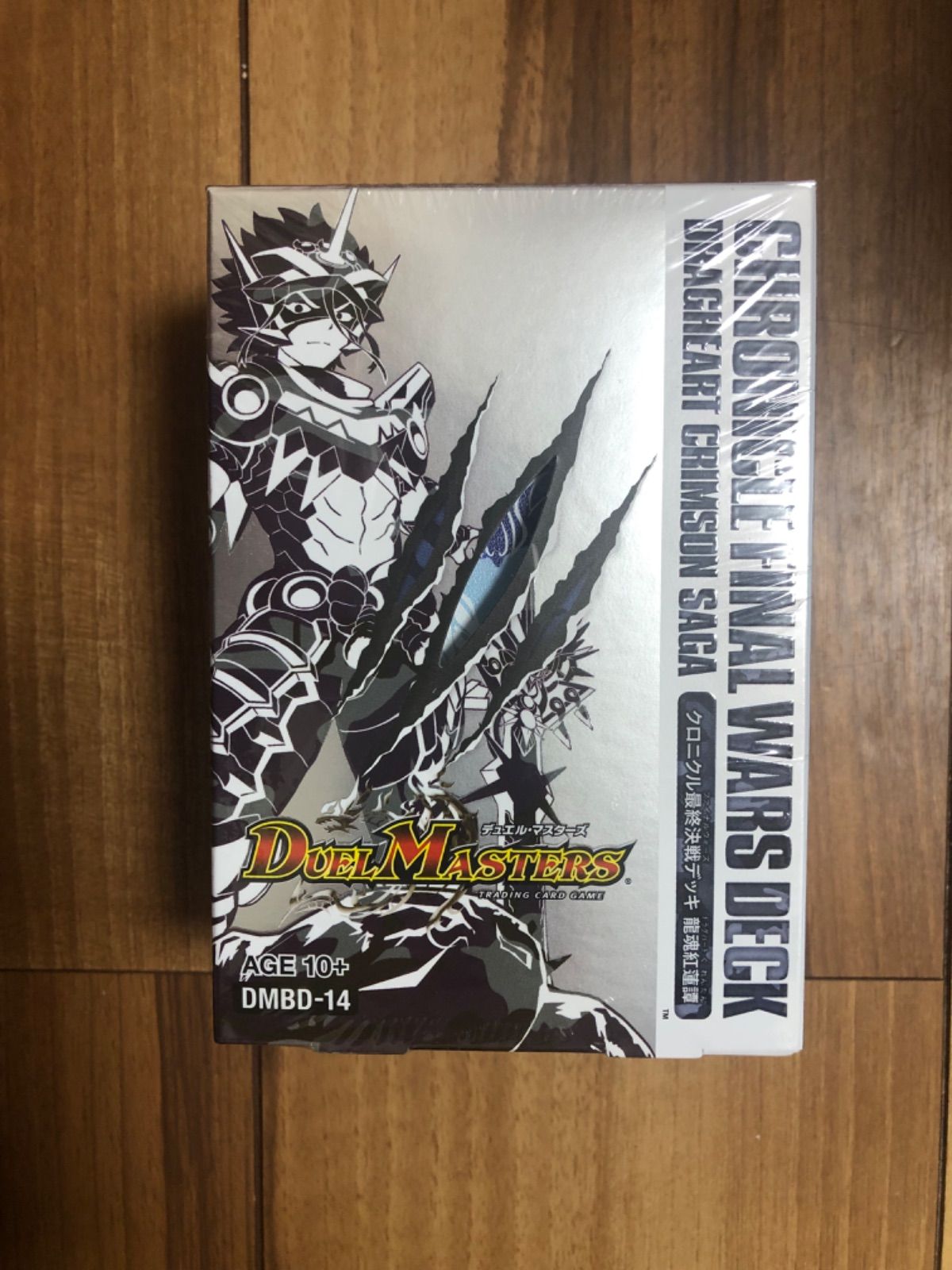 デュエルマスターズ DMBD14 クロニクル最終決戦デッキ 龍魂紅蓮