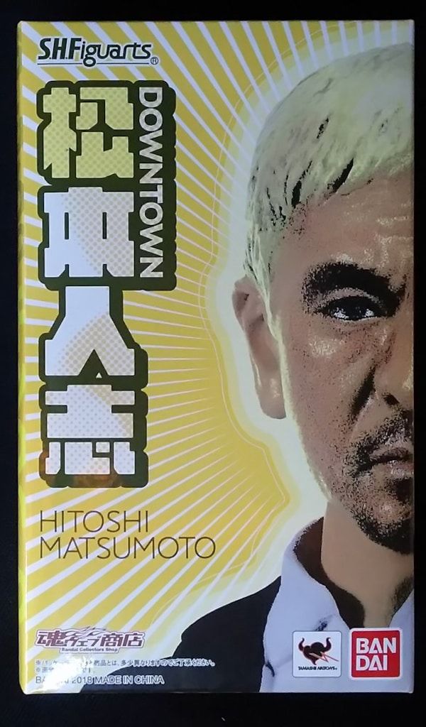 バンダイ S.H.Figuarts DOWNTOWN 松本人志 状態 【公式通販】