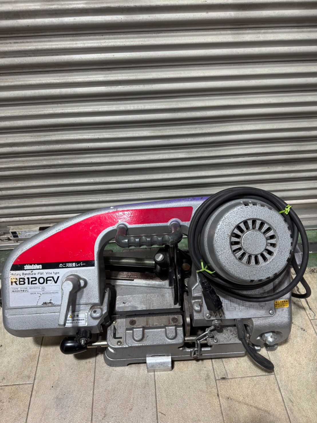 Shindaiwa バンドソー RB120FV