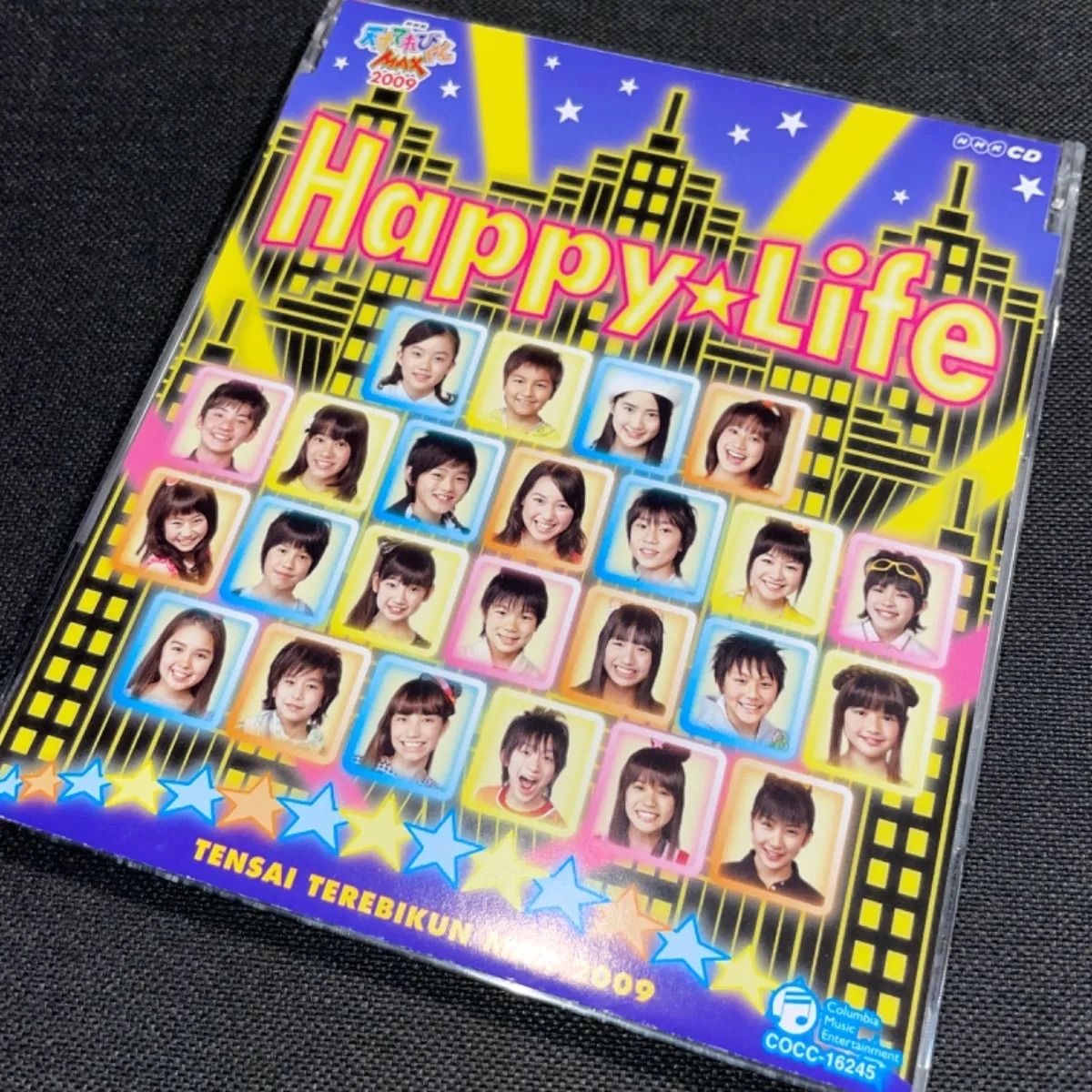 CD ハッピーデイ ハッピーファミリーズ 中古CD☆ハッピー・マンデーズ/Happy Mondays□ Stinkin Thinkin