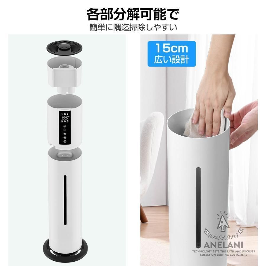 加湿器超音波式空気清浄機便利UV除菌次亜塩素酸水対応8Lあろまセンサータイマータワー型リモコン付大容量ホコリウイルス対策