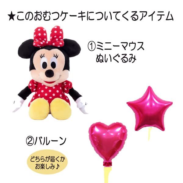 2101 ハーフバースデー