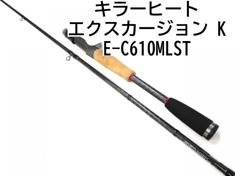 キラーヒート エクスカージョン KE-C610MLST (01-8104080028 キラーヒート エクスカージョン KE-C610MLST (01-8104080028