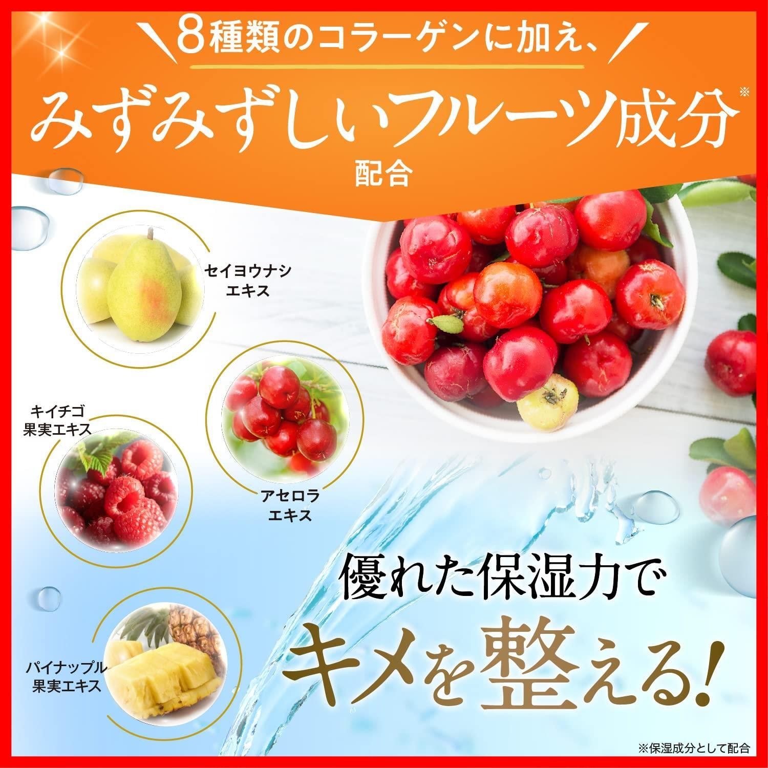オールインワン