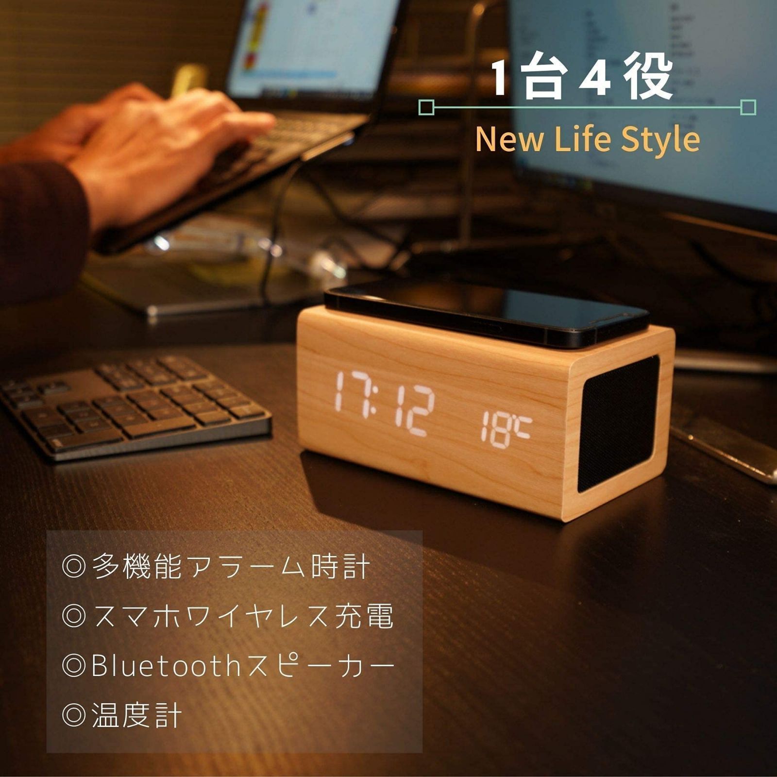 激安、WOOD SHOW めざまし時計 置き時計 bluetooth5.0スピー