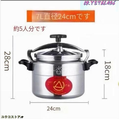 超高圧で省エネ