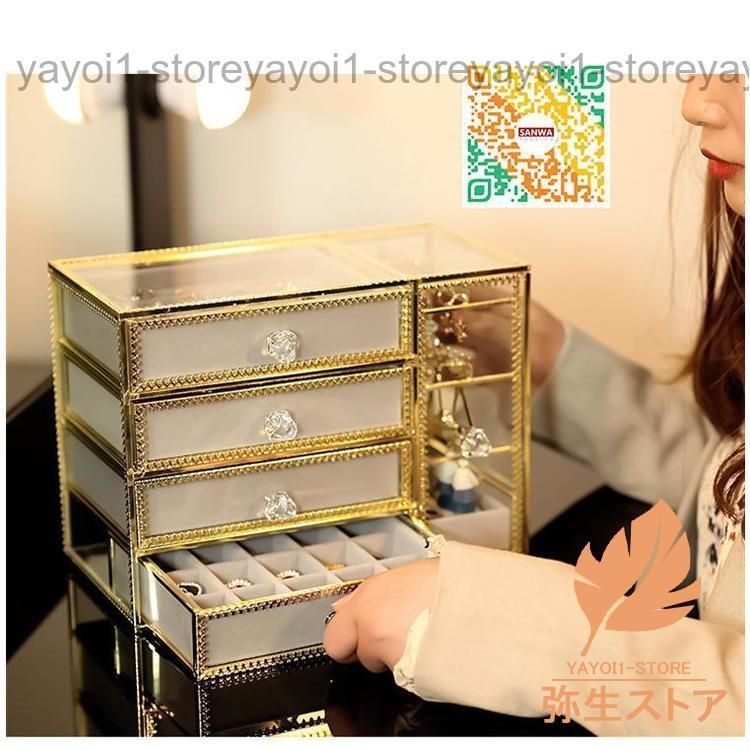 アクセサリーケース アクセサリー収