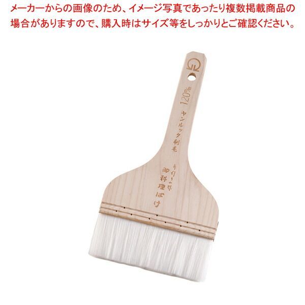 極厚9ミリ 鉄板焼き お好み焼きそば 新品 屋台 餃子 牡蠣小屋