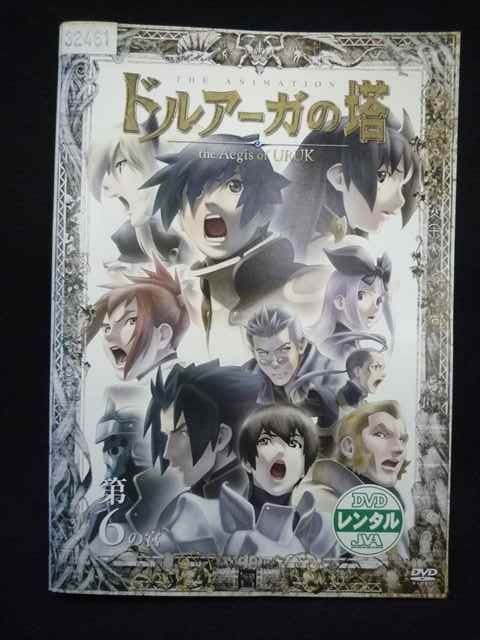 ys0235 レンタルUP◇DVD ドルアーガの塔 the Aegis of URUK 全6