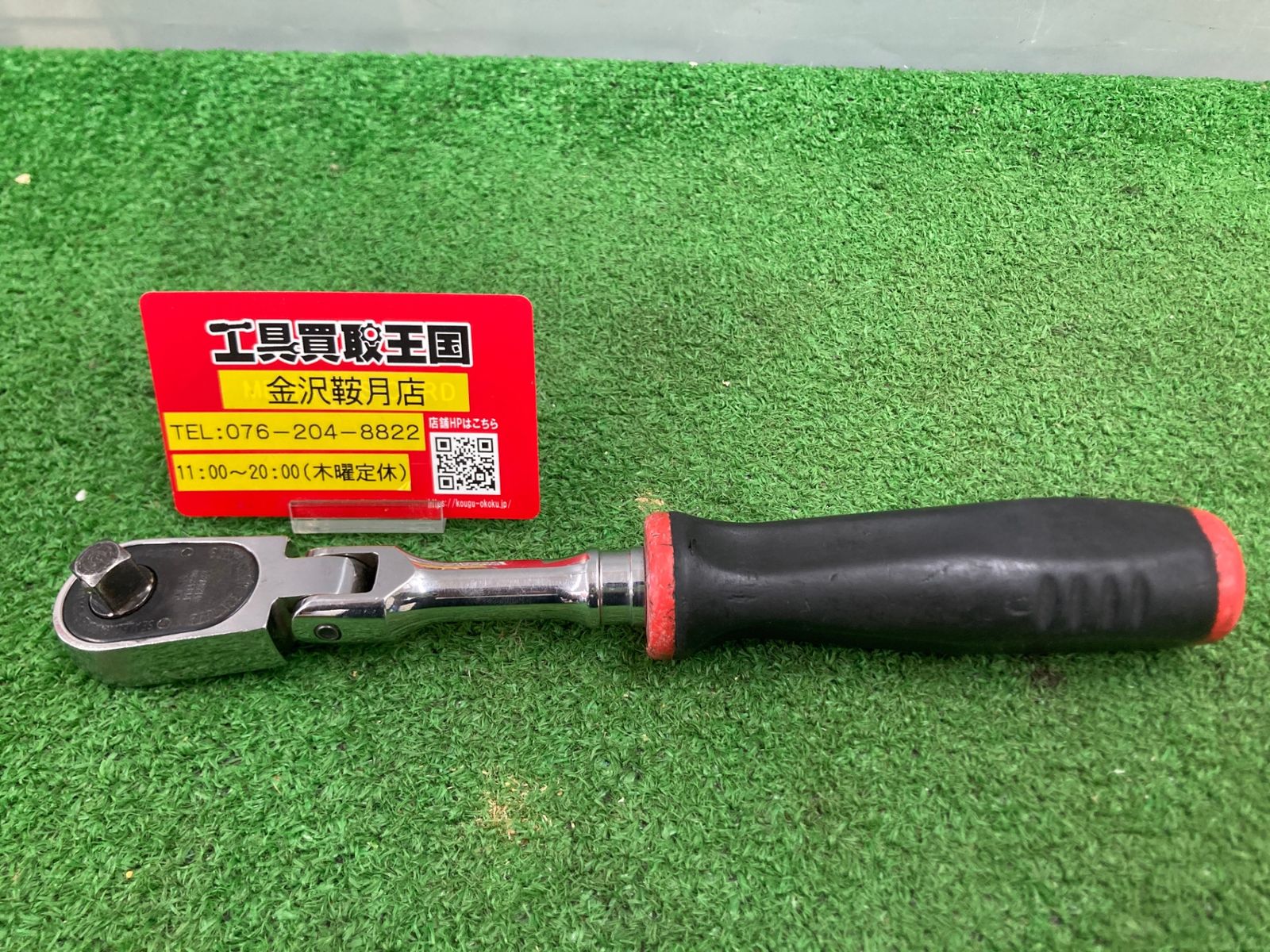 中古】Snap-on(スナップオン) 3/8(9.5sq) ロングラチェット FL80 
