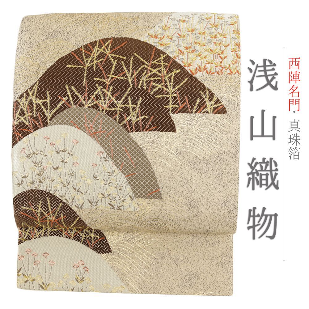 [13328]平成最後の感謝SALE！3100円スタート！SPORSH17インチアルミ！215/45R7セット　おまけタイヤ　売切り オリエンタルビューティ 孔雀に四季花 セミアンティーク袋帯