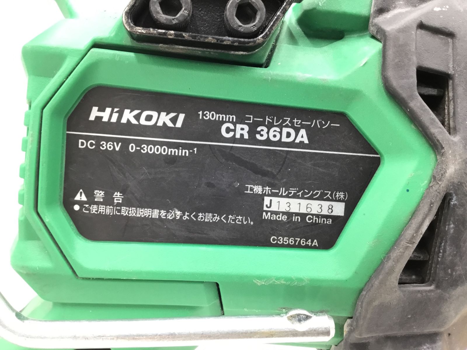 CR36DA XP