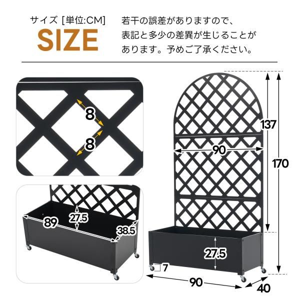 フェンス プランター付き 90*40*170cm 花壇フェンス 目隠し キャスター付き プランター付き 電着塗装 簡単設置 ガーデンラティス プランターボックス 爆買
