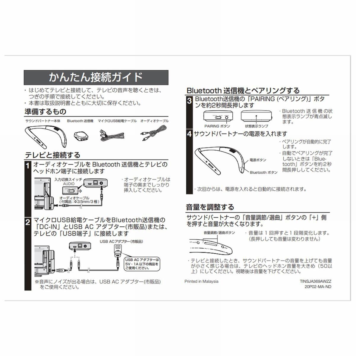 コストコ直送品