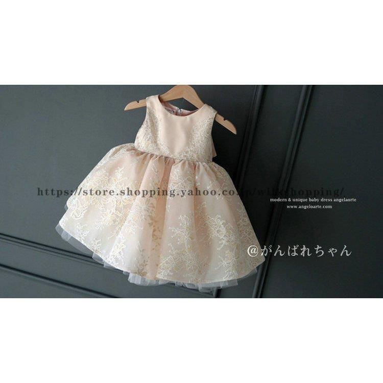 プリンセス 女の子