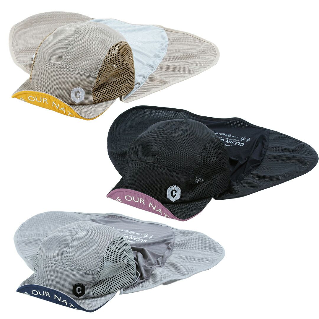 SHADE CAP