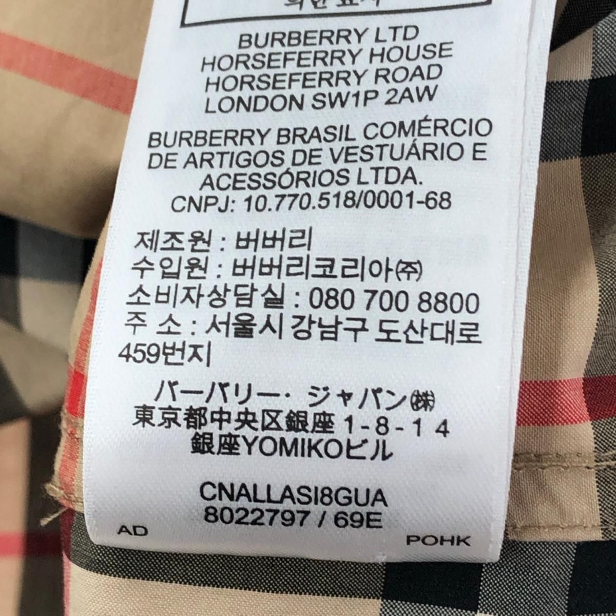 BURBERRY LONDON バーバリーロンドン ノバチェック柄シャツ ボタンダウン ブラウス サイズ:36  ベージュ  レディース 　240001128276 BURBERRY LONDON バーバリーロンドン ノバチェック柄シャツ ボタン