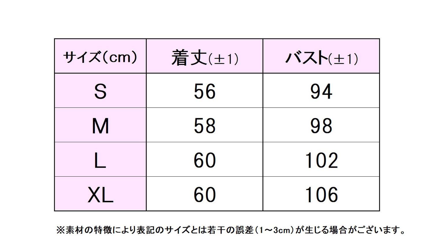 ウェア テニスウェア