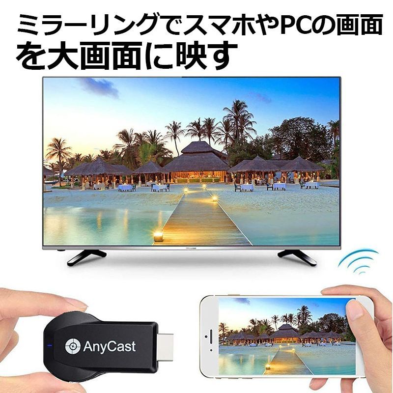 AnyCast 2.4G ワイヤレス ディスプレイアダプター 4K ドングル ドングルレシーバー ミラキャスト HDMI TVスティック  Android iPhone Miracast Airplay メルカリShops